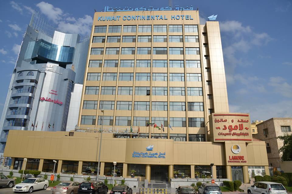 Kuwait Continental Hotel Kuveyt Dış mekan fotoğraf